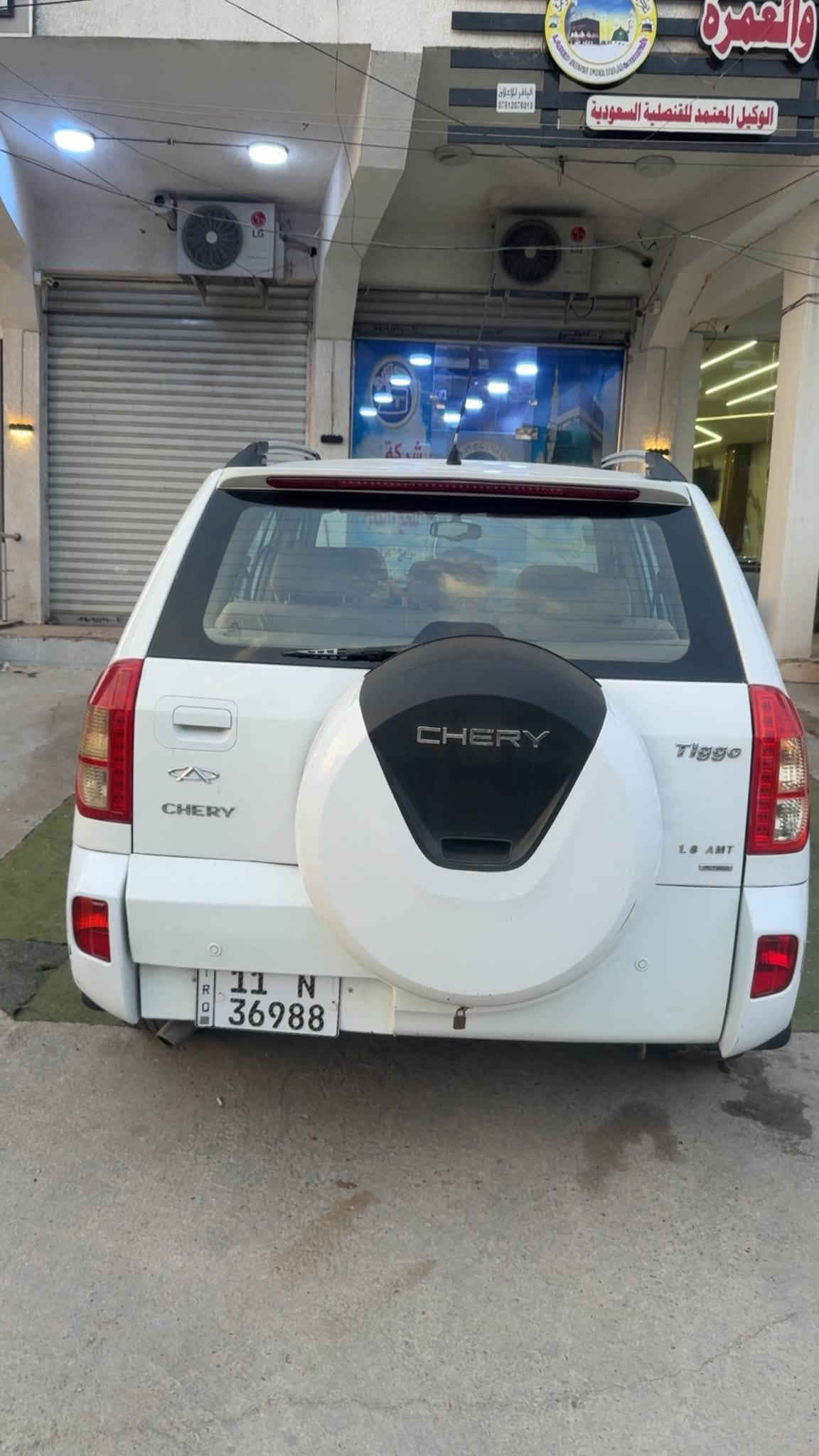 تيكو • ٢٠١٣ • مكفولة حادث وصبغ