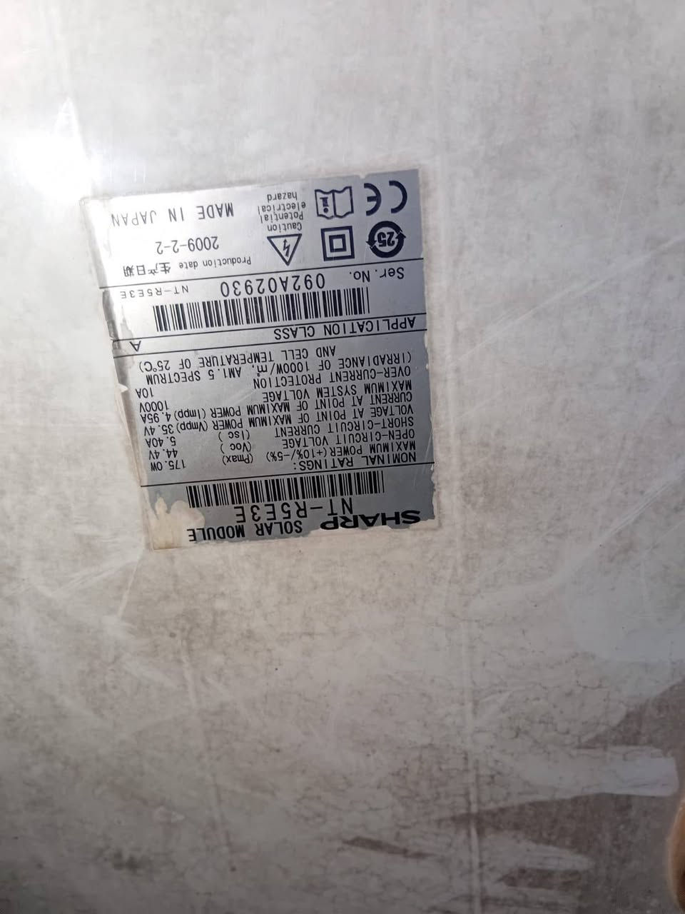 الوح للبيع وحده 250wوثنين 175w
بسعر باليرضي الله بيش يفيدنكم المكان بغداد حي الجهاد ***********
