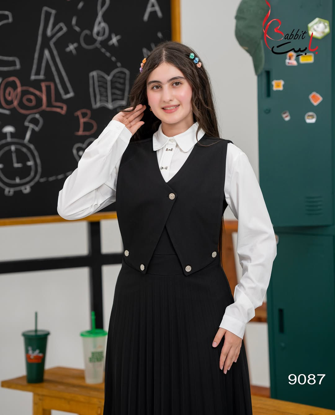 تفاصيل تصنع الفرق ✨ صدريّة مدرسية بحزام أنيق، وتفاصيل راقية على الصدر تمنح الإطلالة لمسة مرتبة ومميّزة ✨🎒

القياسات : 36-38-40-42-44
نوع القماش : كبردين
طول الصدريه : 130 سم

زبائننا الأعزاء للحجز السريع يرجى مراسلتنا دايركت او على  الرقم التالي : 
***********☎️
