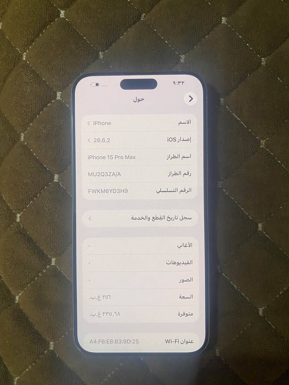 ايفون 15 برو ماكس
للبيع ب 850
مبدل كامره خلفيه اصليه فقط
ديالى المقداديه
***********

نص مكتوب في الصور:
- ٩:٣٣
- حالة البطارية
- عادية
- تعمل بطارية iPhone هذه على النحو المتوقع. حول البطارية والضمان...
- الحد الأقصى للقدرة
- ٨٢٪
- هذا قياس لقدرة البطارية مقارنة بقدرتها عندما كانت جديدة. قد تتسبب القدرة المنخفضة بتقليل ساعات الاستخدام بين عملية الشحن والأخرى.
- عدد الدورات
- ١١٦٣
- هذا هو عدد مرات استهلاك iPhone لقدرة البطارية. معرفة المزيد...
- تاريخ التصنيع
- تشرين الأول ٢٠٢٣
- أول استخدام
- كانون الثاني ٢٠٢٤
- ٩:٣٢
- حول
- الاسم
- < iPhone
- إصدار iOS
- < 26.6.2
- اسم الطراز
- iPhone 15 Pro Max
- رقم الطراز
- MU2Q3ZA/A
- الرقم التسلسلي
- FWKM6YD3H9
- سجل تاريخ القطع والخدمة
- الأغاني
- الفيديوهات
- الصور
- السعة
- ٢٥٦ غ.ب.
- متوفرة
- ٢٣٥,٦٨ غ.ب.
- عنوان Wi-Fi
- A4:F6:E8:B3:9D:25
- 51 11:13 الانتهاء من الإصلاح اضغط على متابعة لإكمال تكوين القطع المدرجة أدناه. الكاميرا الخلفية هذه قطعة أصلية من Apple. متابعة إلغاء