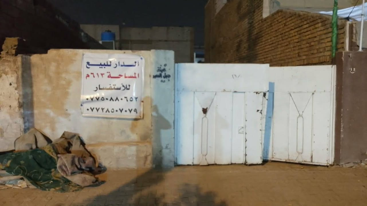 السلام عليكم ورحمه الله وبركاته
الدار للبيع المساحه ٦١٠ متر 
المكان العماره حي الحسين القديم 
منطقة الجمله الدار تصلح مخازن او مجمع
للاستفسار الاتصال على الارقام تاليه
***********  حسن
*********** ابو محمد
