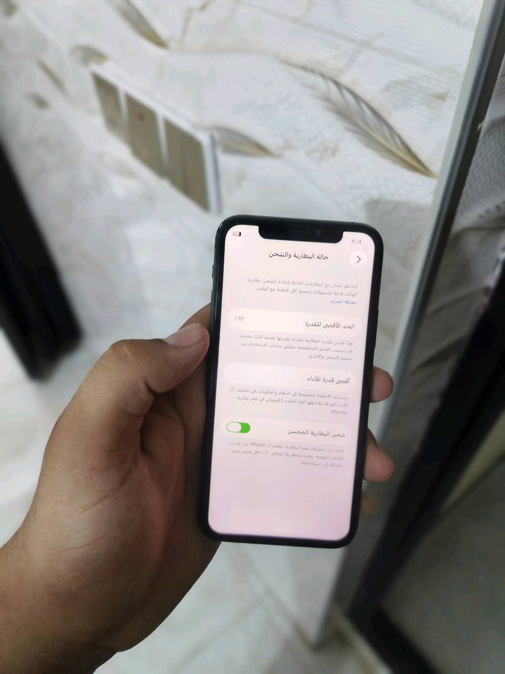 مرخصت الادمن ايفون 11برو فقط انتبه 11برو فقط ذاكرتة 256وبطاريتة 82الجهاز مبدل شاشة صارلي سنتين والشاشة البي نوعية كلش حلو وممتازة المهم الجهاز حلو ونضيف الشراي يجي خاص او واتساب *********** مكاني شعلة ملاحضة توصيل موجود