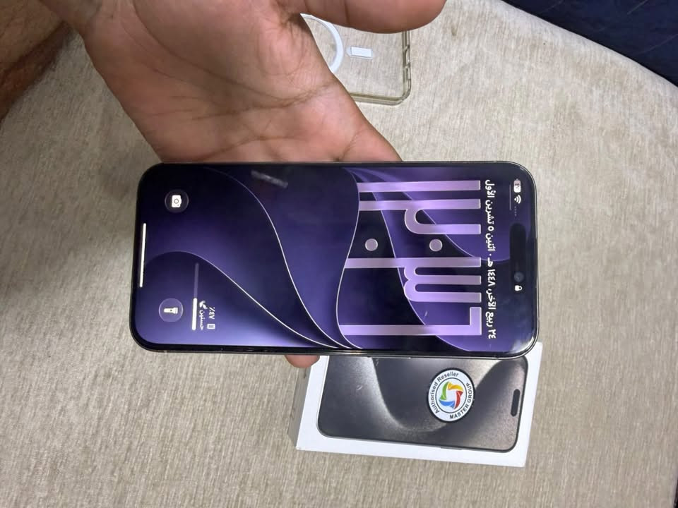 ١٥ برو ماكس • ٢٥٦ • بصرة المركز