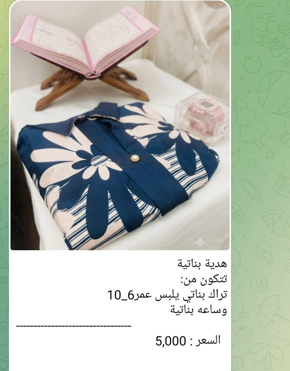 عروض من 2000_10,000 ♥
جميع تفاصيل داخل الصورة 
للحجز واتس ***********
