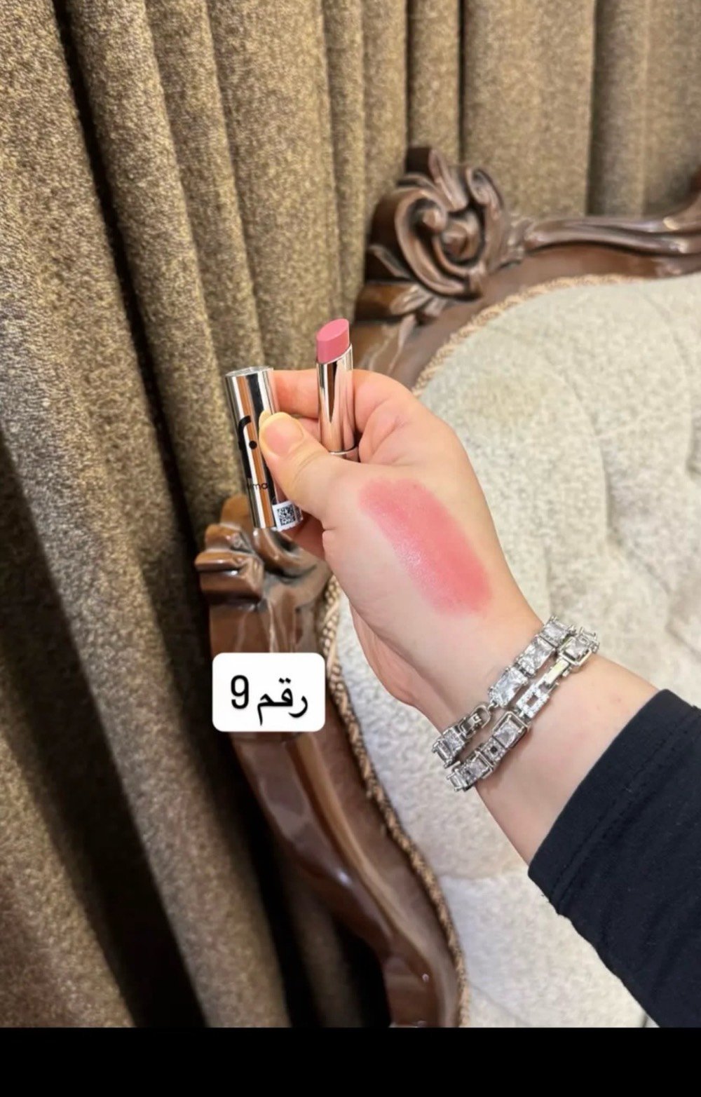 حمره فلورمار براند الاصليه 💄💄 توفرت لدينا وب انسب الأسعار مع قلم تحديد ادخل وتطلب وتوصل لباب بيتك توصيل لجميع محافضات العراق ✅🚚