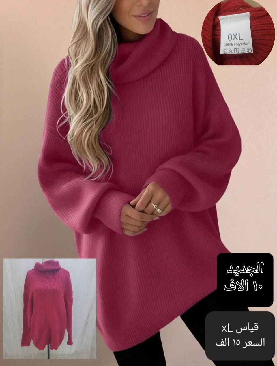تخفيضات • مبطن فرو • مقاسات S-XXL