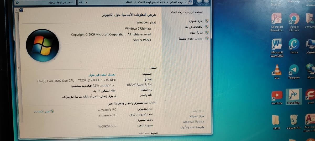 حاسبة بيهة خنة بل صوت شغالة مابيهة شي بيهة منفذ اقراص ب 20 *********** بغداد الحرية
