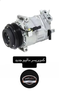 قطع شوفرليت • ماليبو ١٦-٢٥ • اربيل