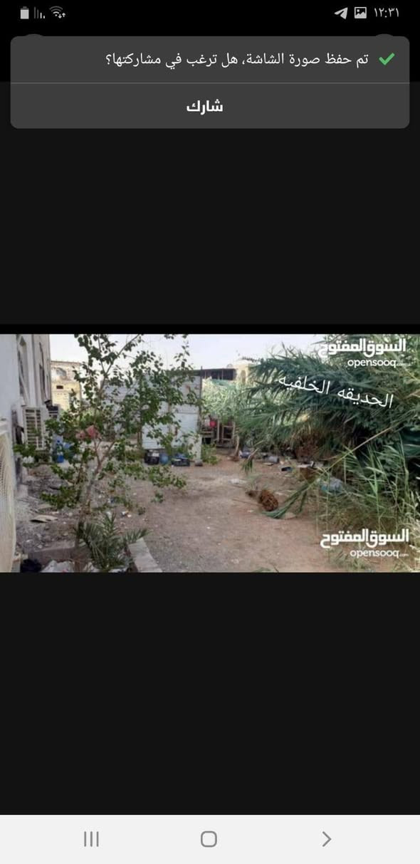 شط العرب الصالحيه • ٤ بيوت • ٢٥٠٠م