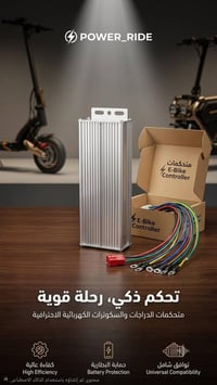 للبيع • أغراض • إلكترونيات