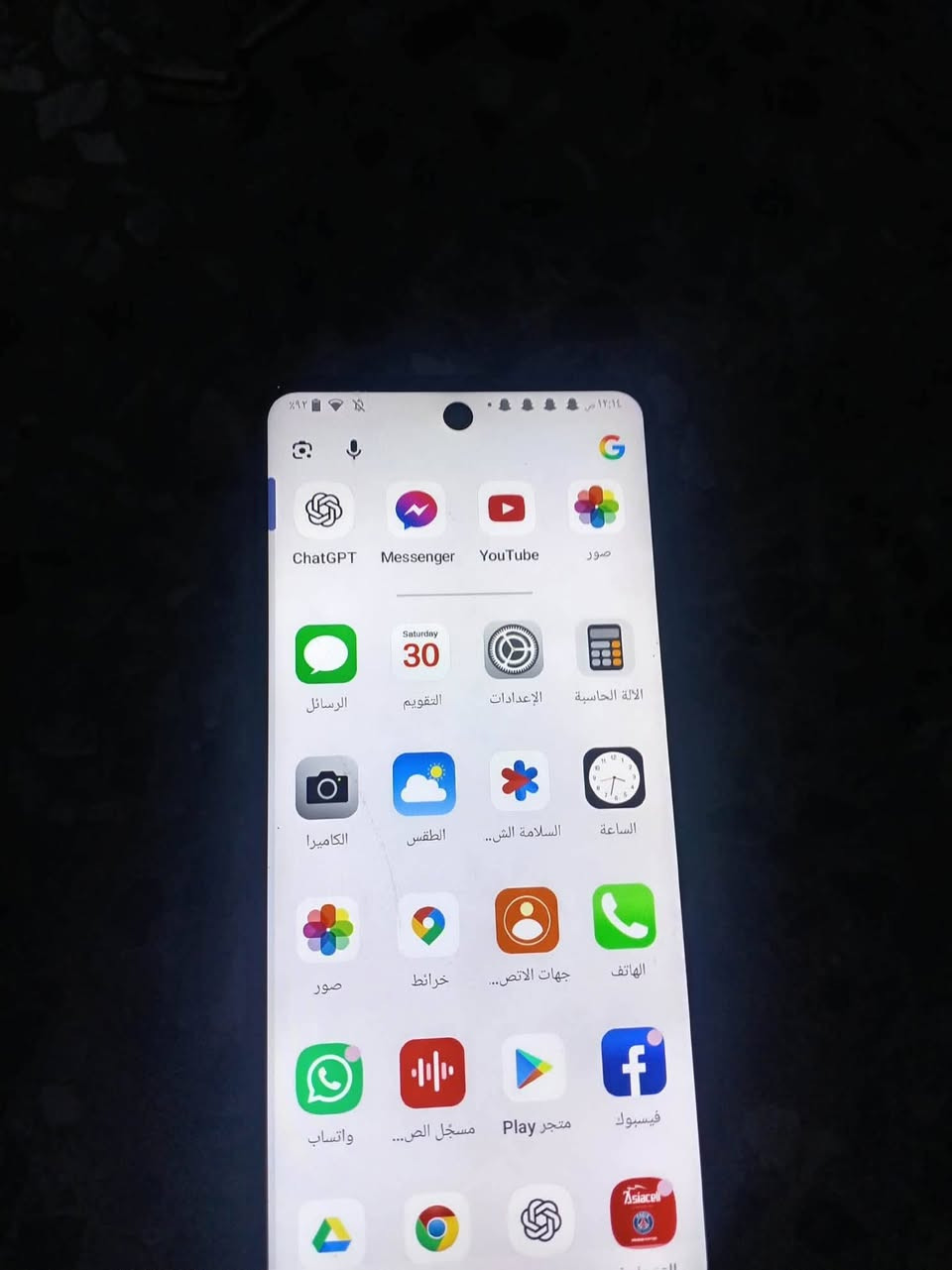 KXD • كامره فصلت • شاري اسبوع
