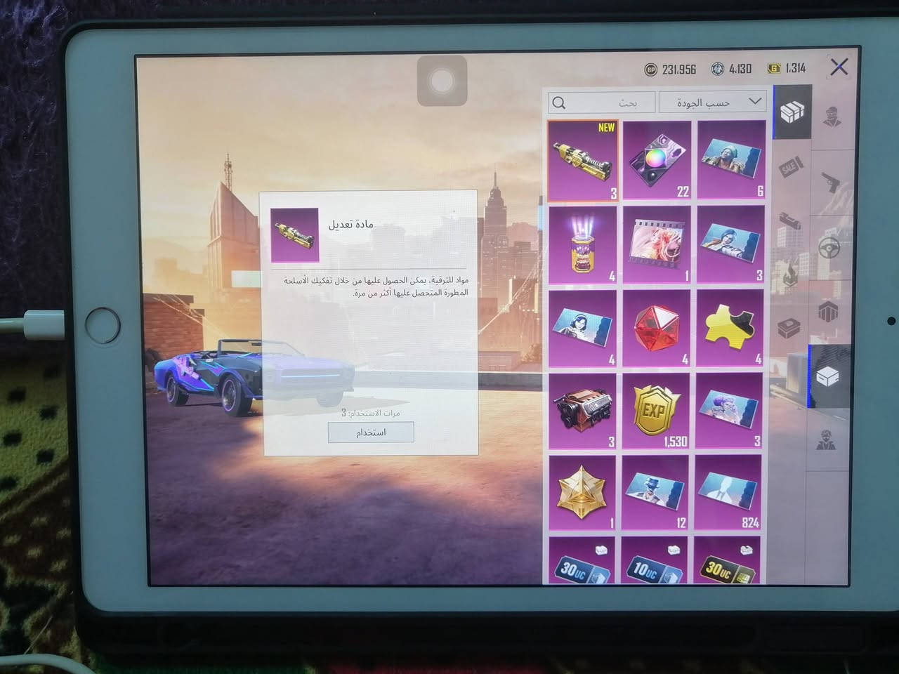 آيباد تسعه ذاكره 64 بطاريه 61 ملحقات كارتونه و شاحنه و هيتفون و سماعات محيطيه لونهن ماروني  +  حساب ببجي مستواه 78 
كلهن سعرهن 300 مكاني ديوانيه 
***********
