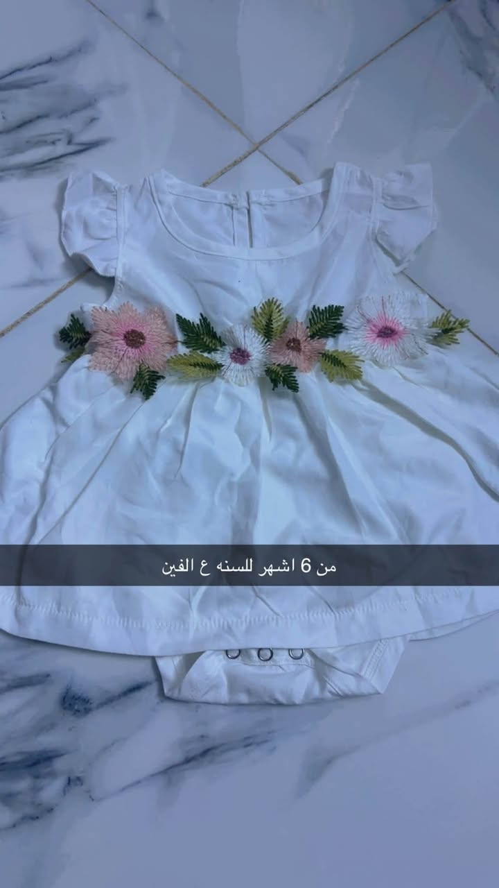ملابس باله الي تريد تدخل خاص او واتساب ***********

