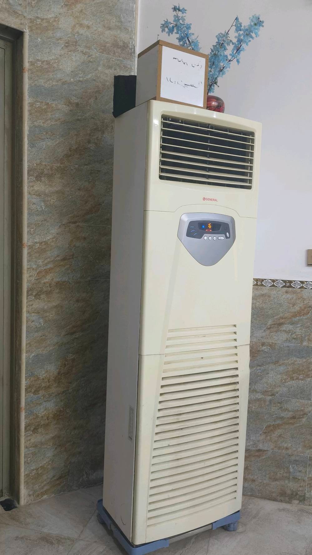 السلام عليكم سبلت عامودي جنرال تجي وتشوف البرودة بعينك خير من الله سعرة600 وبي مجال بدون بوراي مكاني ناصريه قرب سجن لاصلاحي منطقه الحبيليه ***********