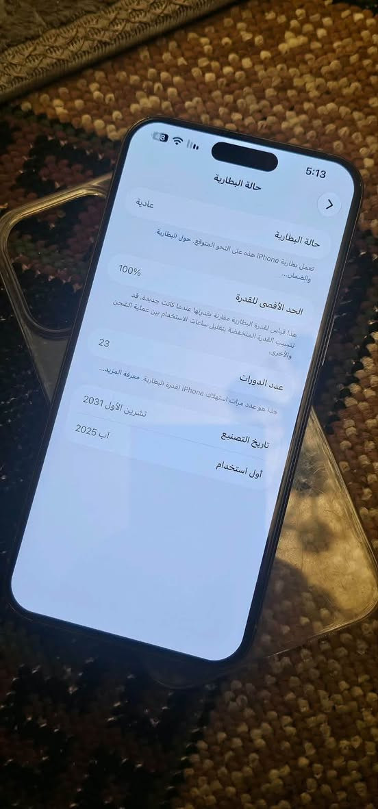آيفون ١٥ برو ماكس • ٢٥٦ • شاشة مبدلة