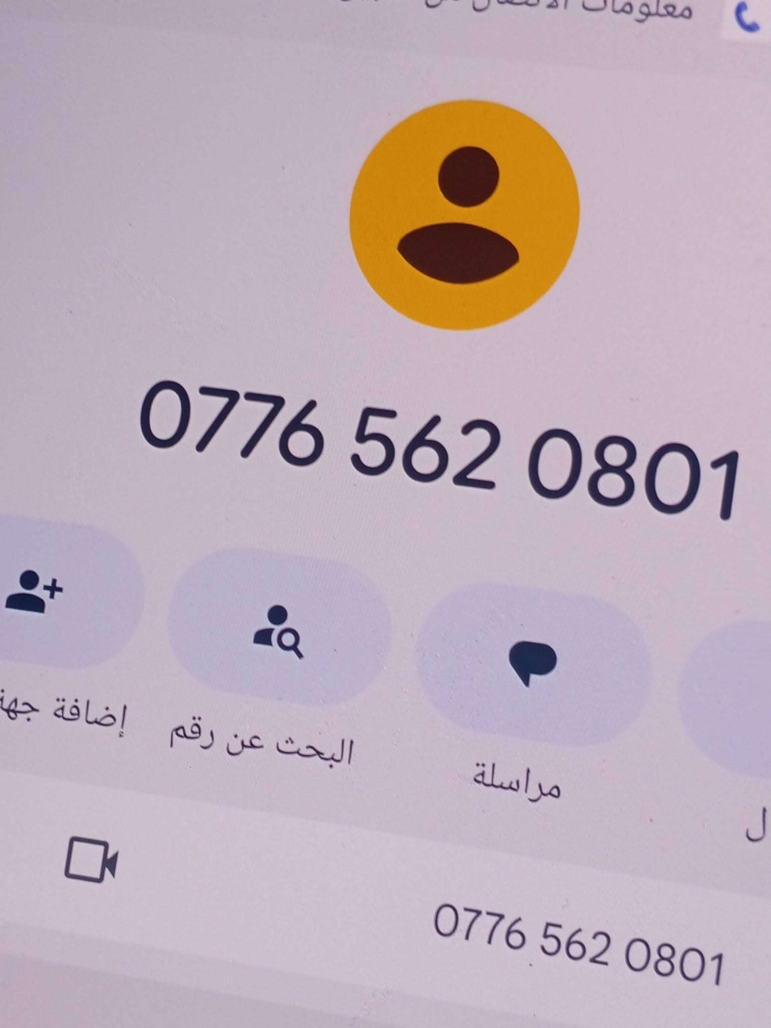 لا توجد تفاصيل

نص مكتوب في الصور:
- ***********