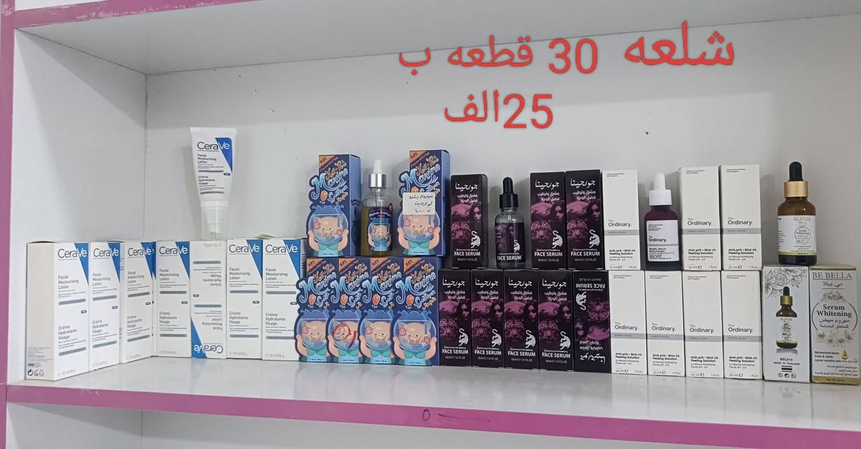 شلعه • عطور • كوت