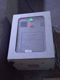رافع قدرة • للبيع