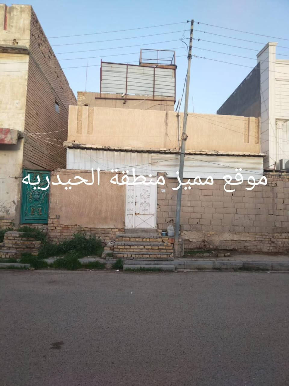 الحيدرية • قرب جامع الزهراء • ٢٠٠م