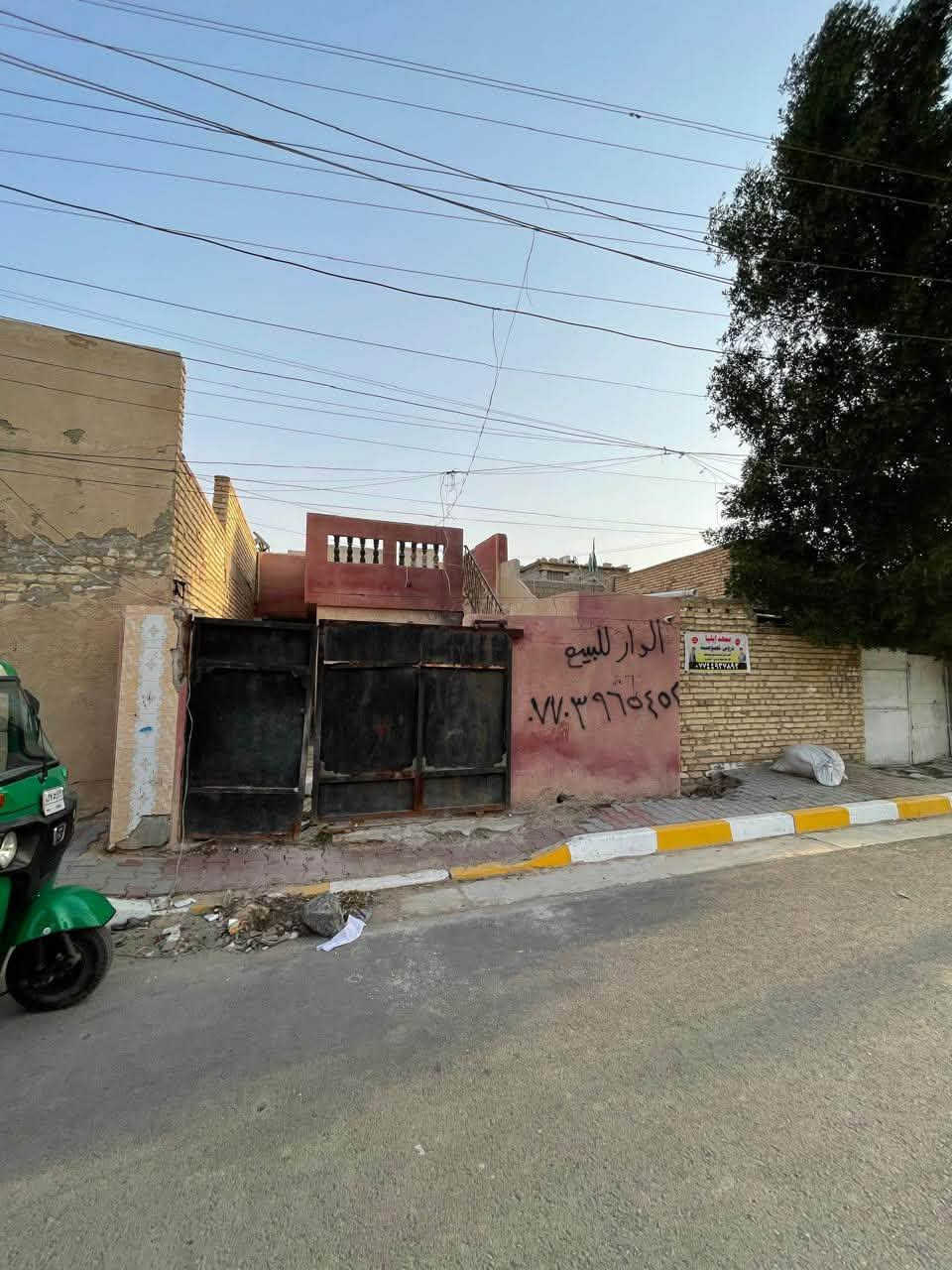 🏠 بيت للبيع - بغداد / الحسينية (الراشدية - منطقة مسقط)
📍 الموقع 
قرب شارع المدارس / شارع علي الطيب 
بضهر شارع 20
(المنطقة تبليط وكاملة جميع الخدمات)

📐 التفاصيل:
 المساحة: 100 متر مربع.
 السند: طابو ملك صرف (تحويل ثاني يوم مباشرةً).

 حالة العقار: البيع بسعر أرض (البيت متروك ويحتاج إلى ترميم كامل).

💰 السعر النهائي: 35 مليون  (قفل).
📞 للإستفسار والتواصل: ***********
