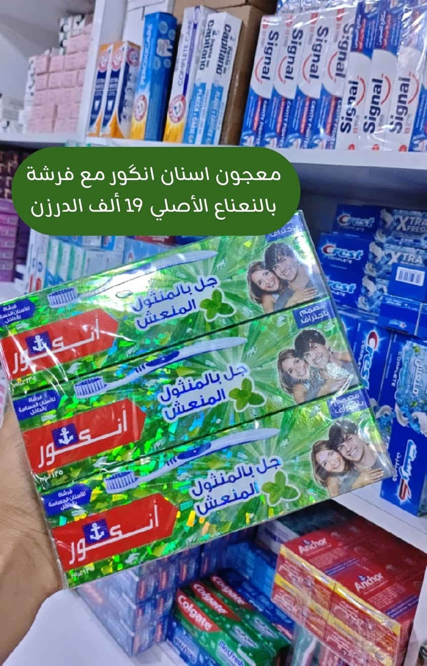 جملة فقط • معجون انکور • كربلاء حي الحسين