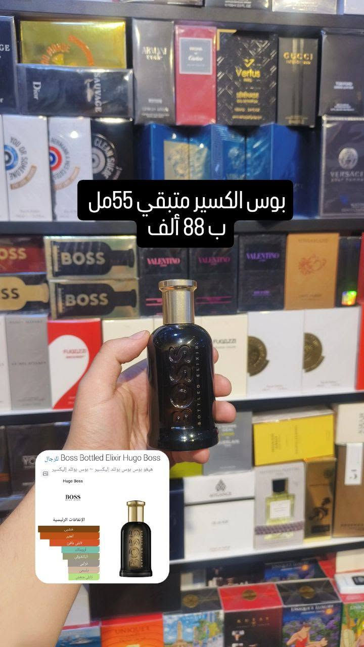 مجموعة عطور متبقي 
واتساب ***********

نص مكتوب في الصور:
- سوفاج الكسير حجم 100 مل متبقي 40 مل ب 128 ألف
- Sauvage Elixir Dior للرجال
- ديور سوفاج إليكسير ~ سوفاج إليكسير ~ ديور سوفاج
- Dior
- الاتفاقات الرئيسية
- تابلي دافئ
- تابلي منعش
- خشبى
- اروماتيكي
- الخزامي
- توابل ناعم
- القرفة
- العنبر
- ناعم
- بلسمي
- حجم 150 مل متبقي 92 مل ب 155 ألف Dior Homme Intense 2011 Dior للرجال ديور ديور أوم إنتنس 2011 ديور أوم إنتنس 2011 ~ أو إنتنس 2011 Dior DIOR الاتفاقات الرئيسية السوسن خشبي ناعم ترابي أروماتات البنفسج زهري الحراجي مسكي دافئ
- وأي edp متبقى 77مل ب 120 ألف Y Eau de Parfum Yves Saint Laurent للرجال إيف سان لوران واي أو دو بارفان ~ واي Yves Saint Laurent واي Yves Saint Laurent الاتفاقات الرئيسية أروماتك دافئ منعش خشبي فاكهي منعش العشب الحمضيات عشبي عشبي تابلى دافئ
- ديور هوم edt حجم 50مل مستخدم 1مل بدون علبه ب 70 الف السعر نهائي
- للرجال Dior Homme 2020 Dior
- ديور أوم 2020 ~ ديور أوم
- الإتفاقات الرئيسية
- خشبي
- مسكي
- اروماتك
- الحمضيات
- البحث عن طريق الأكوردات
- تيستر كولون متبقى 56مل ب 56 ألف السعر نهائي Cologne Etat Libre d'Orange للجنسين إيتا ليبر دورانج كولون Etat Libre d'Orange الاتفاقات الرئيسية الحمضيات الزهور البيضاء عُشبي تابيلي ميض مسكي البحث عن طريق الأكوردات
- ازارو باي نايت مستخدم رشان بدون علبه ب 70 ألف السعر نهائي Wanted by Night Azzaro للرجال آزارو وونتد باي نايت Azzaro AZZARO الإتفاقات الرئيسية تابلِي دافِئ الحركة فاكهي صمغي حلو العنصريات العنبر الدفيء القانيط أروماتيك
- بوس الكسير متبقي 55مل ب 88 ألف Boss Bottled Elixir Hugo Boss للرجال هيغو بوس بويس بولتد إليكسير ~ بويس بولتلد إليكسير Hugo Boss BOSS الإتفاقات الرئيسية خشبي العنبر دافئ دافيء أروماتك الباتشولي ترابي بلسمي تابل منعش
- بديل ديمارلي ثائر متبقي 70مل ب 38 ألف Titan Night De Paris للجنسين نايت دو باري تيتان Night De Paris الاتفاقات الرئيسية حلو الحمضيات أروماتك العنبر ناعم الزهور البيضاء الفانيلا مسكى القرفة ثابي دافئ
- بديل لويس فيتون افتر نون سوم متبقي 55مل ب 35 ألف Afternoon Swim Louis Vuitton للجنسين لوي فيتون أفترنون سويم ~ أفترنون سويم Louis Vuitton الإتفاقات الرئيسية الحمضيات أزرق منعش حلو أروماتك فاكهي البحث عن طريق الكاميرات