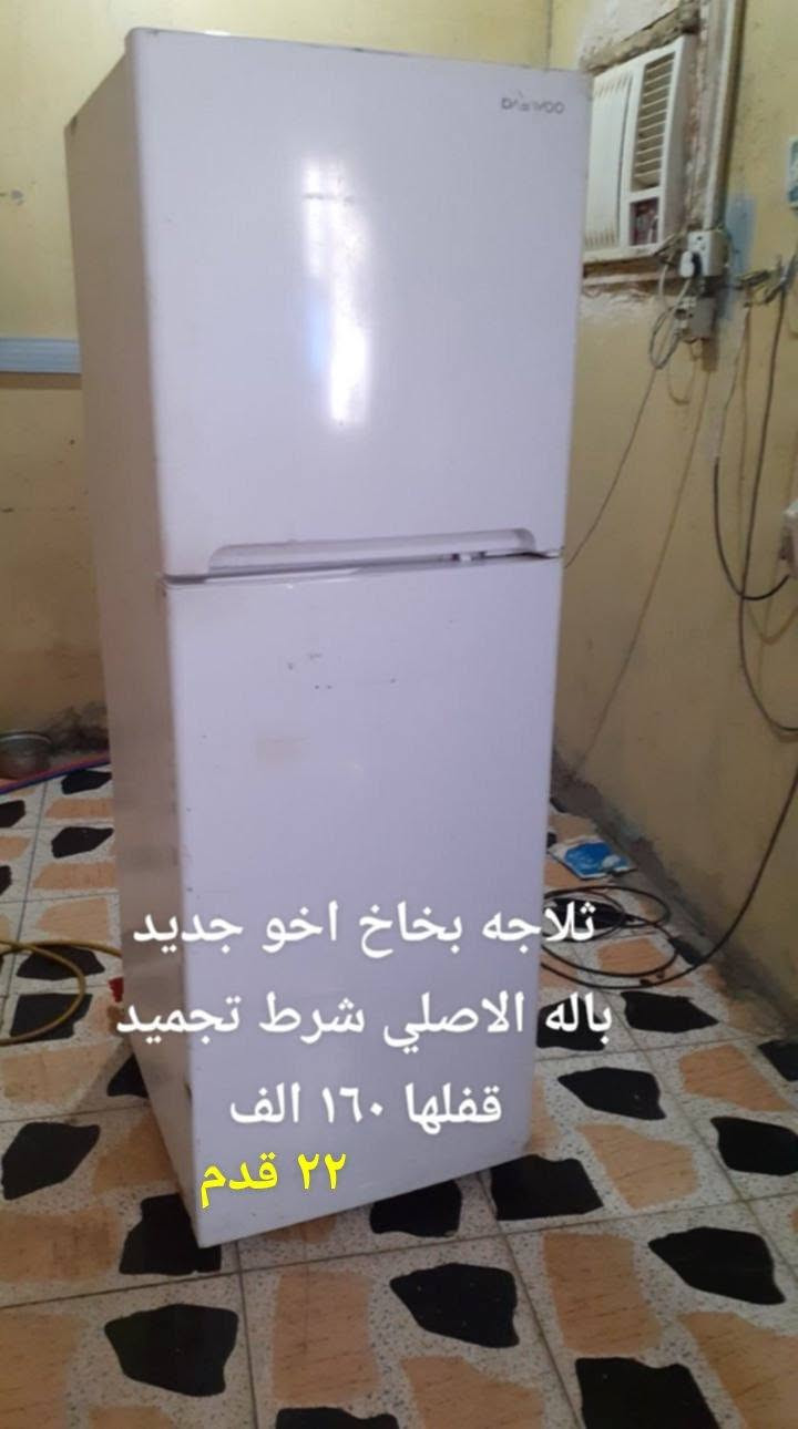 غراض منزليه باله اسعار مكتوبه عليهن اسعار قفل قفل اي ستفسار مكان حي رحمه الاولى عله طريق طيب مقابيل مقر شرطه تحاديه داخل فرع مكتب عقارات طيب جوه للستفسار تصال بل رقم *********** او واتساب هاذه عنوان بل كامل
