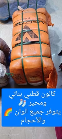 سوق الميثاق • كالون بناتي • بدي فانيلة