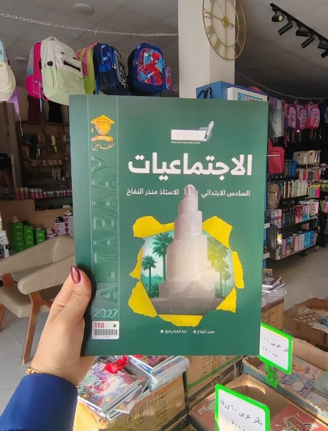 ملازم • ابتدائي ومتوسط • سنتر جومان