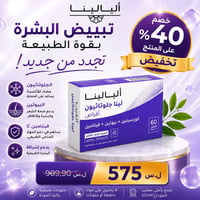 زورنا على تواصل الاجتماعي  07744179750