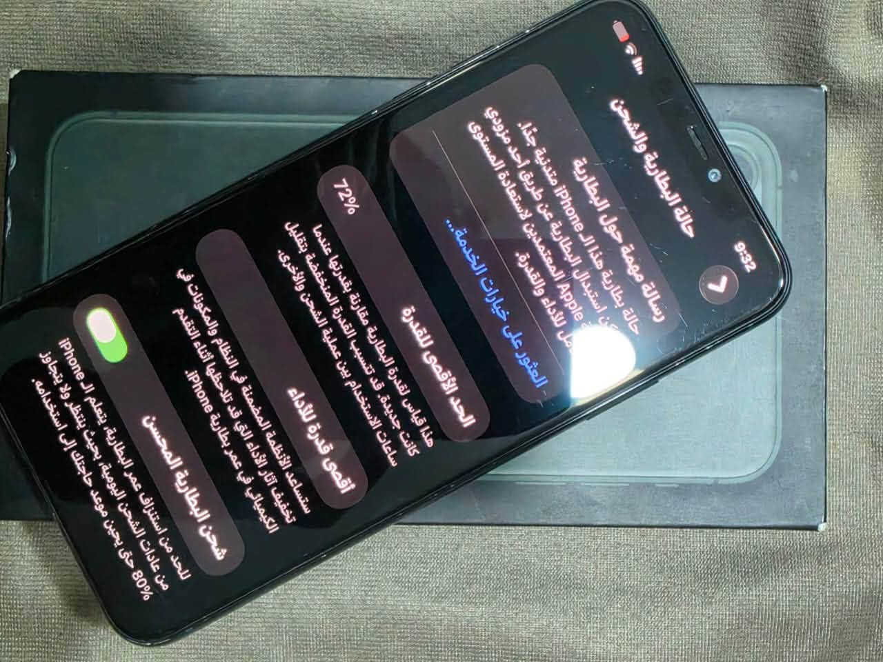 جهاز للبيع /11برو ماكس/ ذاكره 256/*مبدل فقط  شاشه اصليه /بطاريه72/
سعر :230وقابل لتفاوض
تحديث:IOS 27
مكان :نجف، نداء
لاستفسار :***********

نص مكتوب في الصور:
- 9:32 3 الطقا والشبة البطارم المسة هذا iPhone ممانة البطارم المسة هذا iPhone ممانة البطارم المسة هذا iPhone ممانة البطارم المسة