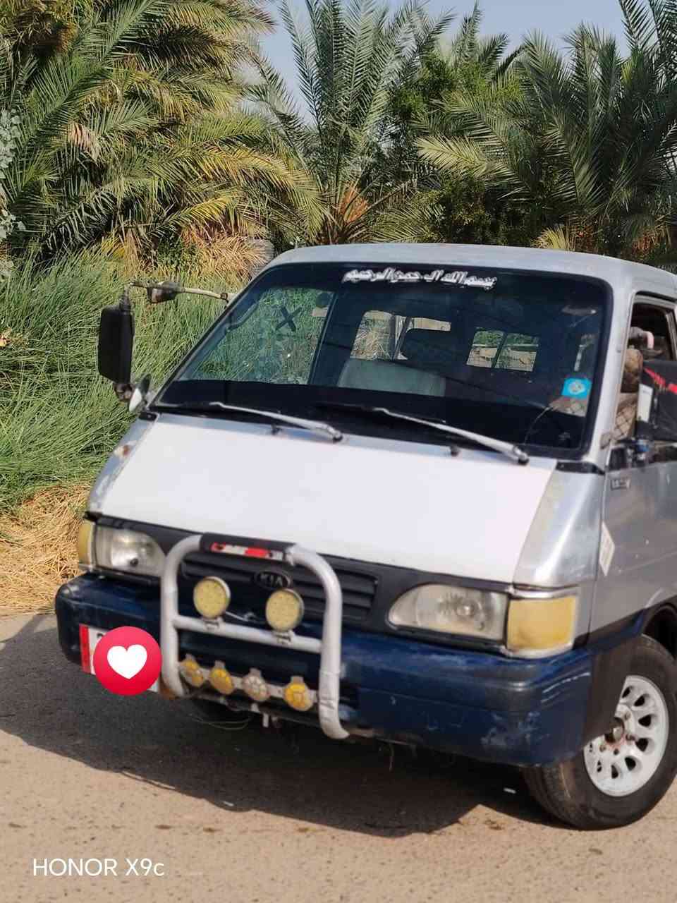 بستا • موديل ٩٦ • رقم ديالى