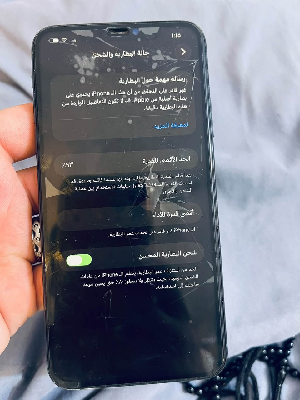 سلام عليكم 11برو ماكس ذ 256 بطاريه 93. مبدل شاشه وبطارية وبيه كسور بسيطه بلشاشه ماماثره عليه أبدا  سعره 200 وبيه مجال للطيبين الخاص موجود او رقمي ***********

نص مكتوب في الصور:
- ١:٢٧
- القطع والخدمة
- تجمع Apple سجل تاريخ القطع والخدمة، وهذا السجل يعرض معلومات عن هذا الـ iPhone وحالته وتفاصيل إصلاحه. معرفة المزيد...
- سجل تاريخ الخدمة
- البطارية
- غير معروف
- الشاشة
- بصمة الوجه
- مشكلة
- لقد قامت Apple بتحديث معلومات الجهاز لهذا الـ iPhone.
- ١:٣٦
- حول
- الاسم
- iPhone
- إصدار iOS
- 26.7.1
- اسم الطراز
- iPhone 11 Pro Max
- رقم الطراز
- MWH72LL/A
- الرقم التسلسلي
- G6TCF5GLN70L
- سجل تاريخ القطع والخدمة
- الأغاني
- الفيديوهات
- الصور
- السعة
- ٢٥٦ غ.ب.
- متوفرة
- ٢٣٨,١١ غ.ب.
- عنوان Wi-Fi
- 88:A4:79:AB:DE:28
- ١:١٥
- حالة البطارية والشحن
- رسالة مهمة حول البطارية
- غير قادر على التحقق من أن هذا الـ iPhone يحتوي على بطارية أصلية من Apple. قد لا تكون التفاصيل الواردة من هذه البطارية دقيقة.
- لمعرف المزيد
- الحد الأقصى للقدرة
- ۹۳٪
- هذا قياس لقدرة البطارية مقارنة بقدرتها عندما كانت جديدة. قد تتسبب القدرة المنخفضة بتقليل ساعات الاستخدام بين عملية الشحن والأخرى.
- أقصى قدرة للأداء
- الـ iPhone غير قادر على تحديد عمر البطارية.
- شحن البطارية المحسن
- للحد من استنزاف عمر البطارية يتعلم الـ iPhone من عادات الشحن اليومية، بحيث ينتظر ولا يتجاوز ٨٠٪ حتى يحين موعد حاجتك إلى استخدامه.