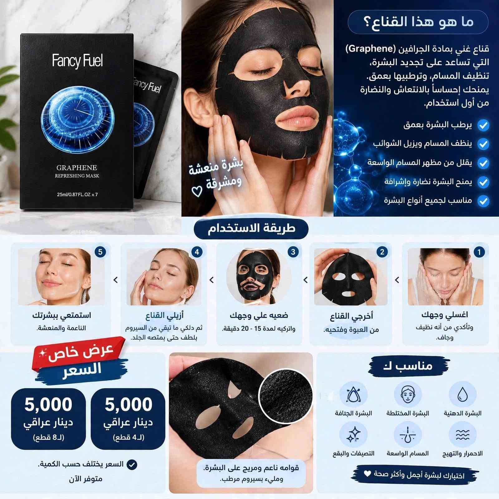 متجر أمازون • توصيل سريع • ساعة تعليمية