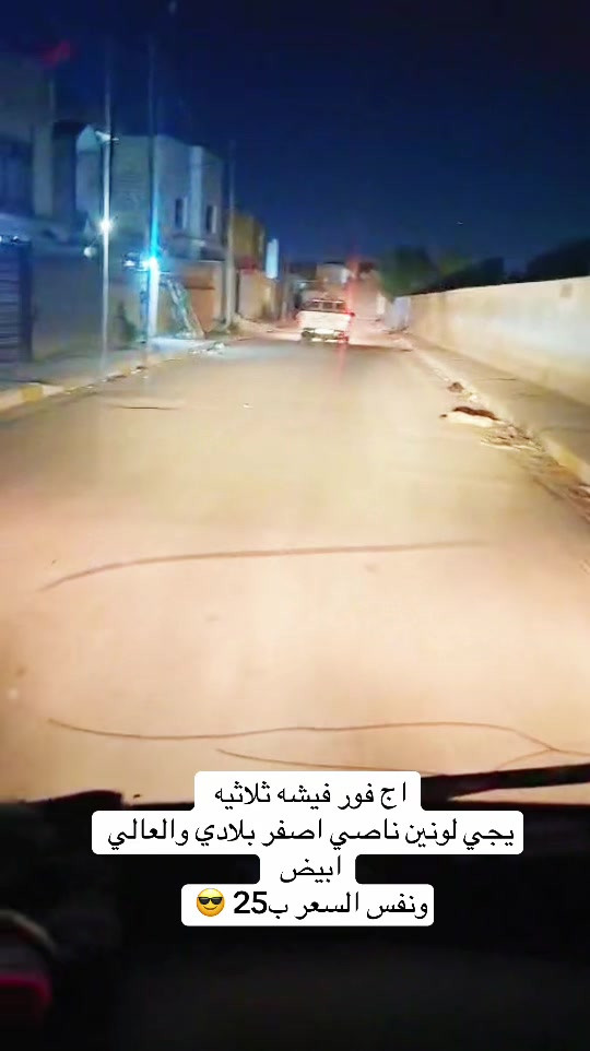 اج فور • فيشه ثلاثيه • اصفر ابيض