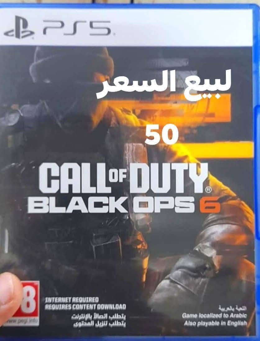 السلام عليكم السعر مكتوب على صوره 
توصيل موجود بغداد فقط

رقم ***********
