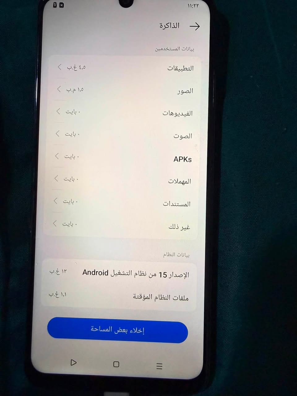 موبايل لبيع سعر 90 بيه مجال بسيط رقم ***********
