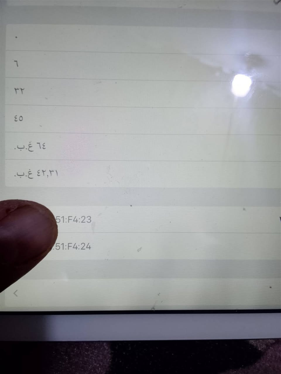 سلام عليكم ايباد للبيع السعر 60 الف نضيف مكاني نجف رقم***********

نص مكتوب في الصور:
- عام حول الاسم iPad إصدار البرنامج 12.5.8 اسم الطراز iPad Air رقم النموذج FD529CH/A الرقم التسلسلي DMPR41JFK16 الأغاني 6 الفيديوهات ٣٢ الصور ٤٥ التطبيقات ٦٤ غ.ب السعة ٤٢,٣١ غ.ب متوفر