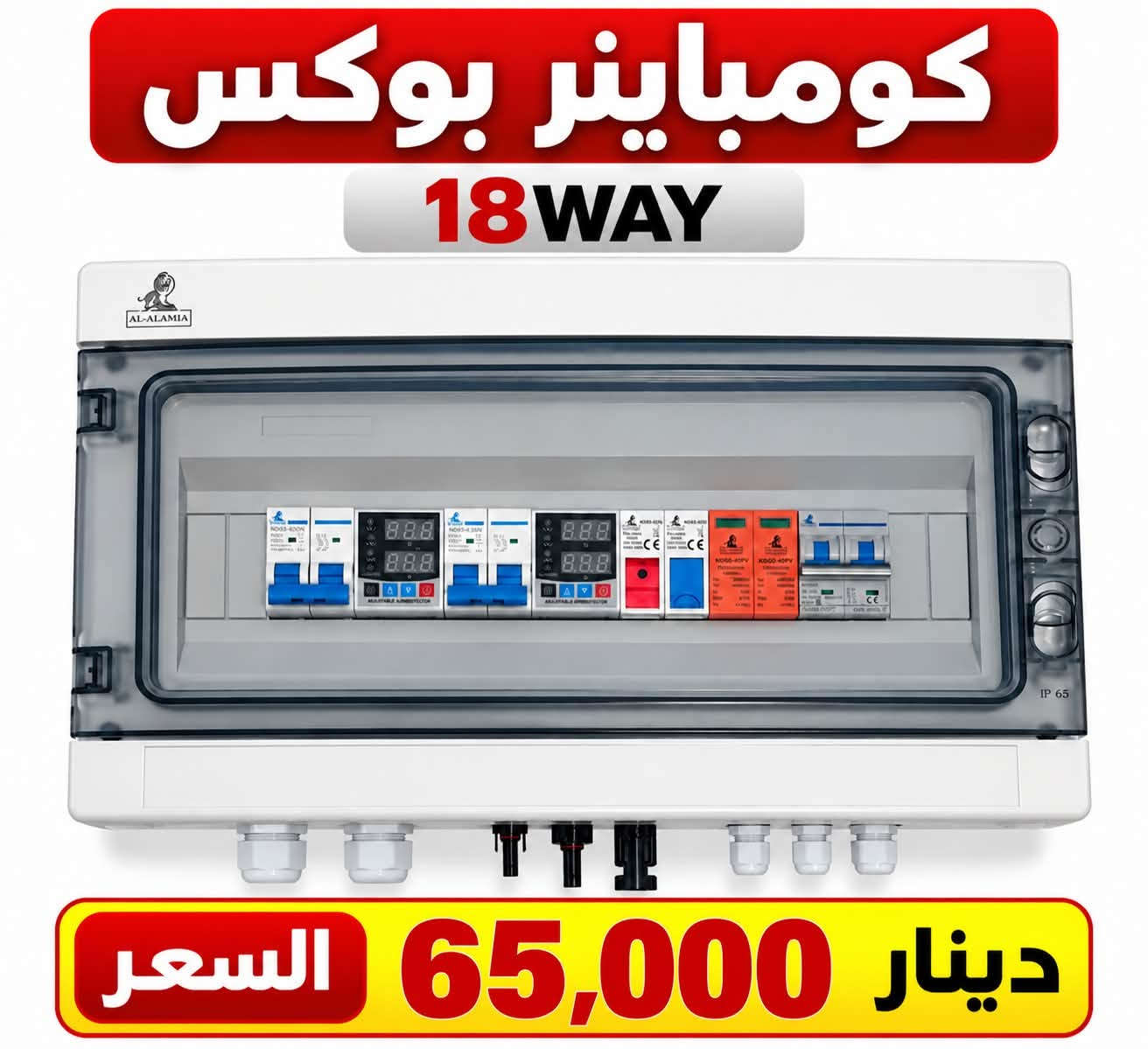 شركة الهدى العالمية
مجموعة كومباير
***********
