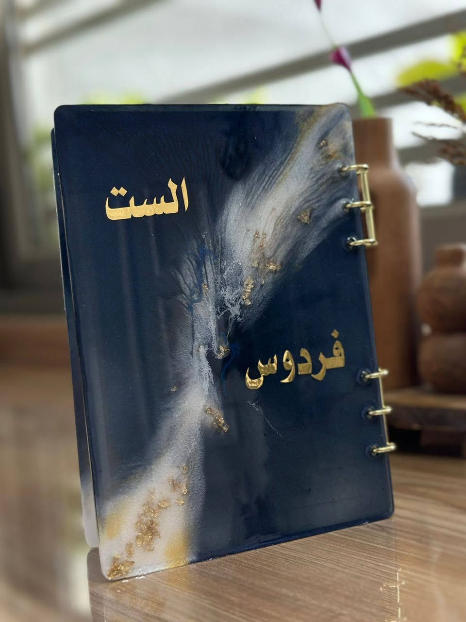 دفتر خطة سنوية • معلمات • قلم هدية