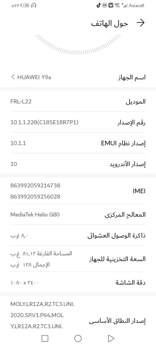 للبيع موبايل. هواوي، واي، تسعة، اي، نضافة، 90./.،ذاكرة 128 سعرة 85 وبي مجال، بسيط، للاستفسار، الاتصال ع الرقم *********** واتساب
