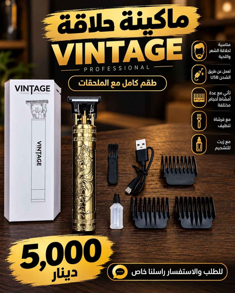 غراض امزون • درون 4K • كاميرات مراقبة