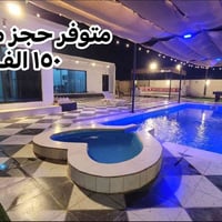 حجز مسائي • مزرعة ريفيرا • موثقة بأجرلي