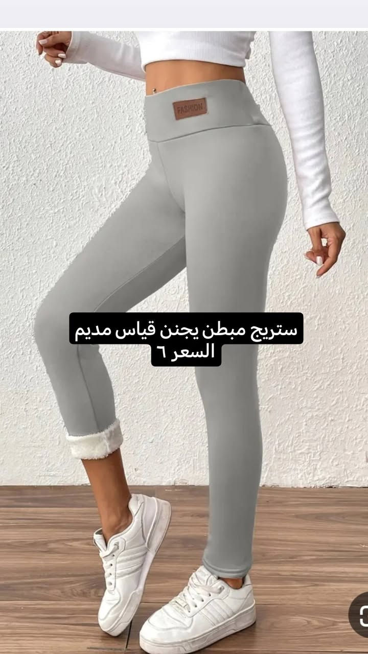 لا توجد تفاصيل

نص مكتوب في الصور:
- جاكيت قياس 2xl السعر 12
- قياس 43/44 السعر 15
- ستريج مبطن يجنن قياس مديم
- السعر ٦
- قدم السعر 2
- أظافر السعر 2
- قياس سمول السعر ٣
- كره تنس خمس كرات سعرهم 4
- قمصله مبطنه قياس 2xl السعر 15
- قياس خاص السعر ٥