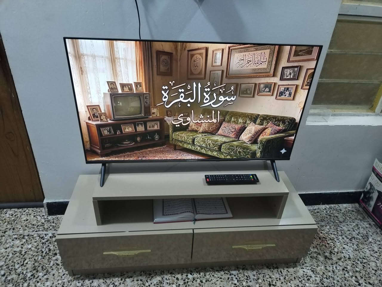 ميز بلازما اخو الجديد مستعمل قليل السعر 100 وبي مجال ***********
