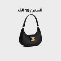 حقيبة • سيليني • جديدة