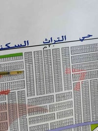حي التراث السكني • ١٠٠م • خدمات كاملة