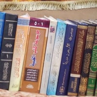 ٣١ كتاب • مجلد • النجف الاشرف