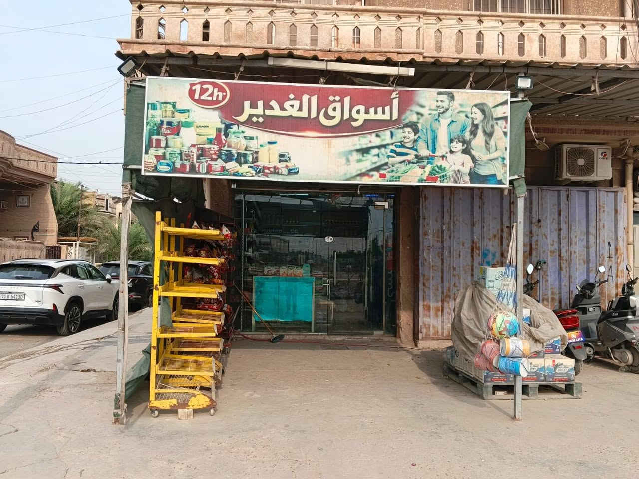 الجكوك • تجهيزات كاملة • ٢٤م