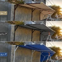 مرجوحه • قماش متنوع • کەلار